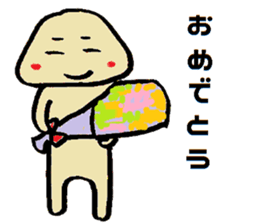 Small Old man sticker #15589268