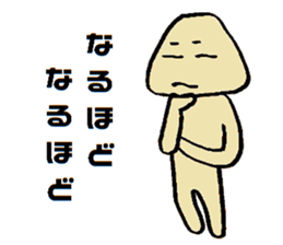 Small Old man sticker #15589270