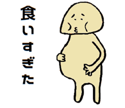 Small Old man sticker #15589272
