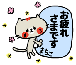 [machiko]sticker sticker #15589333