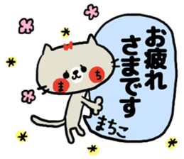 [machiko]sticker sticker #15589333