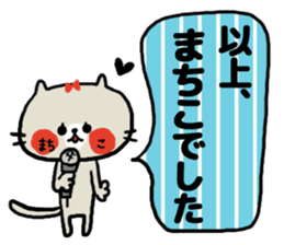 [machiko]sticker sticker #15589351