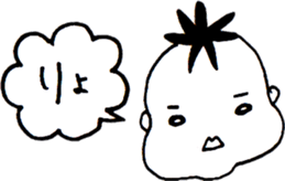 BABY TOU'S STICKER sticker #15589362