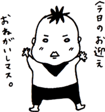 BABY TOU'S STICKER sticker #15589374