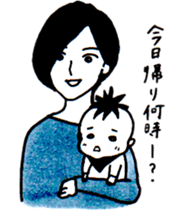 BABY TOU'S STICKER sticker #15589375