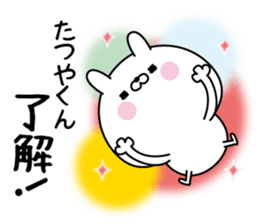 Name Sticker to send to Tatsuya sticker #15589555