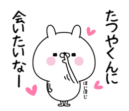 Name Sticker to send to Tatsuya sticker #15589557