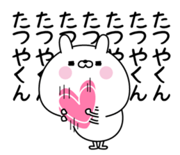 Name Sticker to send to Tatsuya sticker #15589560