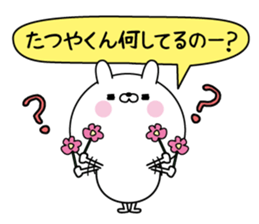 Name Sticker to send to Tatsuya sticker #15589563