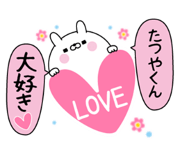 Name Sticker to send to Tatsuya sticker #15589564