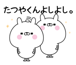 Name Sticker to send to Tatsuya sticker #15589567