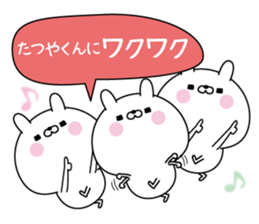 Name Sticker to send to Tatsuya sticker #15589569