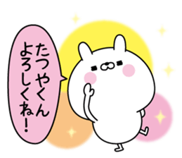 Name Sticker to send to Tatsuya sticker #15589572