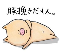 Negative Pig Pork Belly sticker #15589579