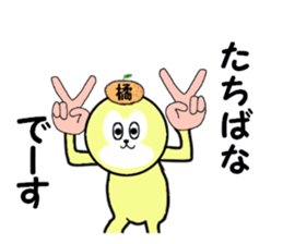 stickers for TACHIBANA sticker #15589666