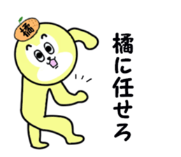 stickers for TACHIBANA sticker #15589667