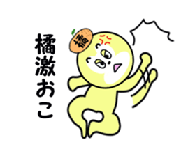 stickers for TACHIBANA sticker #15589670