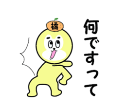 stickers for TACHIBANA sticker #15589672