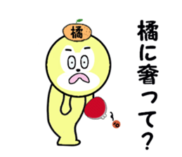 stickers for TACHIBANA sticker #15589673