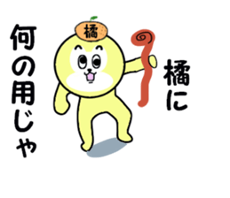 stickers for TACHIBANA sticker #15589674