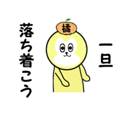 stickers for TACHIBANA sticker #15589675