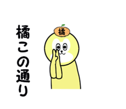 stickers for TACHIBANA sticker #15589676