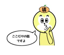 stickers for TACHIBANA sticker #15589677