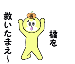 stickers for TACHIBANA sticker #15589682