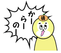 stickers for TACHIBANA sticker #15589684