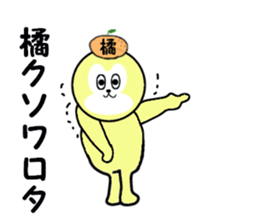 stickers for TACHIBANA sticker #15589685