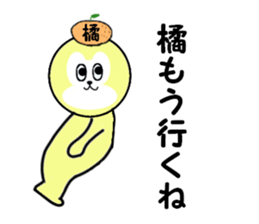 stickers for TACHIBANA sticker #15589688