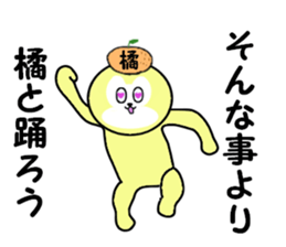 stickers for TACHIBANA sticker #15589691