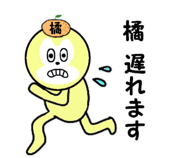 stickers for TACHIBANA sticker #15589693