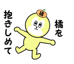 stickers for TACHIBANA sticker #15589694