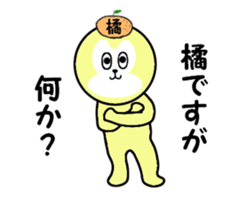 stickers for TACHIBANA sticker #15589695