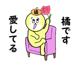 stickers for TACHIBANA sticker #15589702