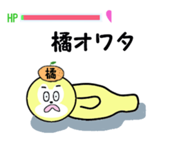 stickers for TACHIBANA sticker #15589704