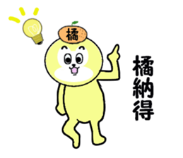 stickers for TACHIBANA sticker #15589705