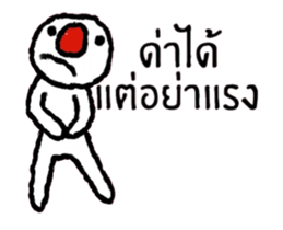 Red Nose (Animated) TH sticker #15589754