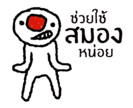 Red Nose (Animated) TH sticker #15589755