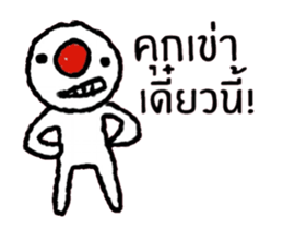 Red Nose (Animated) TH sticker #15589757