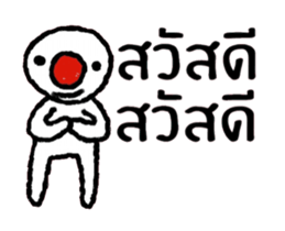 Red Nose (Animated) TH sticker #15589760