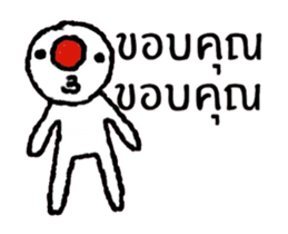 Red Nose (Animated) TH sticker #15589761