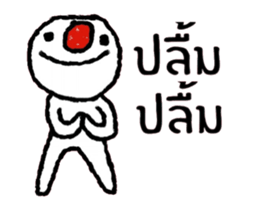 Red Nose (Animated) TH sticker #15589764