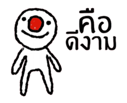 Red Nose (Animated) TH sticker #15589769