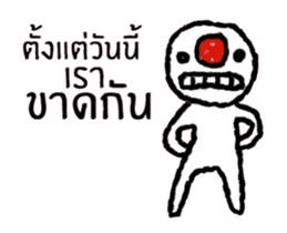 Red Nose (Animated) TH sticker #15589770