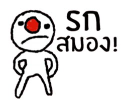 Red Nose (Animated) TH sticker #15589771