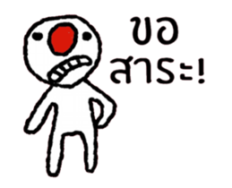 Red Nose (Animated) TH sticker #15589772