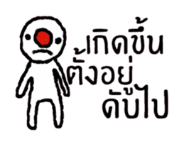 Red Nose (Animated) TH sticker #15589773