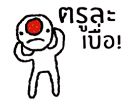 Red Nose (Animated) TH sticker #15589775